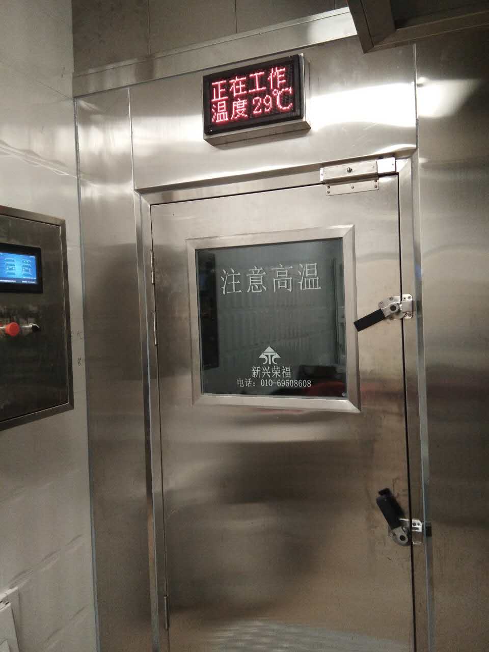 餐飲器具消毒安全秘密武器-紀(jì)實海淀外國語學(xué)校使用熱風(fēng)消毒存儲庫