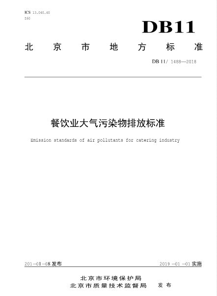 新興榮福撞擊流煙罩：http://www.szyx.net.cn/Product/view/id/101.html